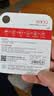 banq&JOY联名款 32GB TF（MicroSD）存储卡U1 C10 A1 高速畅销款 行车记录仪&监控摄像头手机内存卡 实拍图