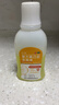 3盒装 金口馨 复方氯己定含漱液300ml*1瓶 用于牙龈炎冠周炎 口腔黏膜炎 牙龈出血牙周脓肿 口腔黏膜溃疡 漱口水条装套装瓶装便捷装 实拍图