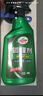 龟牌（Turtle Wax）纳米汽车镀膜剂车漆镀膜封釉液体上光汽车用品TC-123005 实拍图