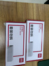 得力（deli）24/6高强度订书钉 12#订书针 1000枚/盒 10盒装 办公用品 可订25页  0012 实拍图