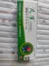 凡雀正品眩晕膏xy 1盒（体验装） 实拍图