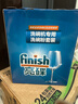 finish亮碟洗碗粉1kg软水盐2kg漂洗剂500ml洗碗机耗材三件套专用洗涤剂 实拍图
