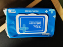京东京造 75%酒精湿巾80片*3包杀菌率99.9% 湿纸巾 卫生消毒湿巾纸 实拍图