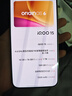 vivo iQOO15 国家补贴 第五代骁龙8至尊版 2K三星珠峰屏 电竞芯片Q3 7000mAh蓝海大电池 旗舰电竞手机 凌云 16GB 1TB 官方标配 实拍图