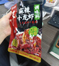 海底捞小龙虾调味料组合3袋（香辣200g+麻辣200g+蒜蓉320g）一料多用 实拍图