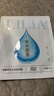 LiLiA准孕妇补水保湿面膜改善暗沉净澈亮颜海葡萄面膜用护肤品*1片 实拍图