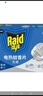 雷达（Raid）基孔肯雅热电蚊香片 90片+无线加热器 无香型 防蚊虫  超市同款 实拍图