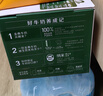 伊利【新鲜日期】金典双限定娟姗纯牛奶锡林郭勒牧场250ml*12 4月 实拍图