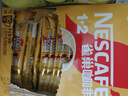 雀巢（Nestle）【樊振东同款】1+2奶香速溶咖啡0植脂末0反式脂肪三合一90条1350g 实拍图