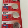 松下（Panasonic）车钥匙电池套装【CR2032两粒+拆装工具】适用现代车 ix35 25朗动领动悦动途胜名图瑞纳索纳塔胜达 实拍图