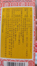 京都念慈菴蜜炼川贝枇杷膏150ml 润肺化痰 止咳平喘 护喉利咽 感冒咳嗽用药 调心降火  实拍图