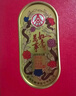 五粮液股份 端午送礼 万事如意精品浓香型纯粮食白酒52度500ml*2瓶礼盒 实拍图