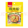 古松 嫩肉粉200g 食用腌肉裹粉家用松肉粉 品牌始于1998 实拍图