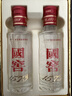 泸州老窖 国窖1573 浓香型 白酒 52度50ml*2瓶 礼盒装 (防伪查询随机附带) 实拍图