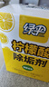 绿伞柠檬酸除垢剂 水垢清除剂 电水壶鱼缸除水垢母婴适用10g*24袋 实拍图
