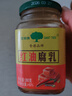 巨树牌（GIANT TREE）大块红油白腐乳280g 辣味 拌面拌饭酱 下饭菜火锅蘸料 传统霉豆腐 实拍图