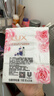 力士（LUX）娇肤香皂三块装 恒久嫩肤100gx3 实拍图