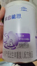 雀巢早启能恩400g特殊医学用途早产/低出生体重婴儿配方食品 轻微瘪罐 实拍图