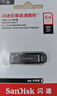 闪迪（SanDisk）64GB U盘 CZ73 安全加密 数据恢复 学习电脑办公投标 小巧便携 车载 大容量金属优盘 实拍图