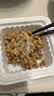 燕京国产优选小粒拉丝纳豆 激酶发酵菌健康轻食代餐50g*6盒 解冻即食 实拍图