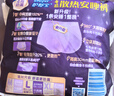 护舒宝考拉散热安睡裤XL加大码4条裤型卫生巾姨妈巾自营密封产后适用 实拍图