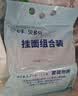 白象挂面面条营养蔬菜小面碎碎面高钙菠菜胡萝卜番茄混合口味240g*5包 实拍图