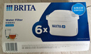 碧然德（BRITA） 家用滤水壶 净水壶滤芯 Maxtra 多效滤芯 6枚装 实拍图