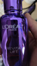 欧莱雅玻色因pro超水光精华液50ml PDRN补水护肤品生日礼物 实拍图