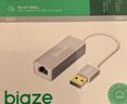 毕亚兹 USB3.0转有线网口 千兆网卡 RJ45网线接口转接头 免驱动转换器 适用笔记本电脑小米盒子外置网卡 实拍图