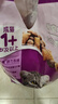 伟嘉成猫猫粮3.6kg吞拿鱼及三文鱼口味布偶加菲英短猫咪成猫全价粮 实拍图