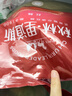 秋林里道斯 中华老字号 哈尔滨红肠580g/袋 量贩装 东北特产 休闲零食 实拍图