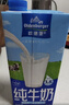 欧德堡（Oldenburger）3.8g蛋白高钙全脂纯牛奶1L*12盒 京东自营 早餐奶 实拍图