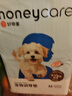 HONEYCARE好命家宠物尿垫猫狗尿片 训导防漏尿布 加厚狗狗厕所垫M码45*60cm 实拍图