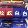 C咖【暗黄细纹肌】美白抗皱紧致面霜淡斑淡纹涂抹面膜50罐礼物 实拍图