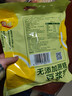 维维无添加蔗糖豆浆粉1200g 营养早餐速溶即食 冲调饮品 非转基因大豆 实拍图