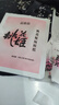 东阿阿胶桃花姬阿胶糕20g 袋装体验装非卖品 送父母送长辈 实拍图