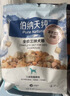伯纳天纯鸡肉冻干牛肉粒三拼全价狗粮2kg/4斤 实拍图