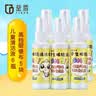 益盾儿童多功能清洗液喷雾清洁剂 洗眼镜液 眼镜水6瓶赠鹿皮绒镜布5块 实拍图