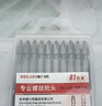 德力西冲击螺丝刀工业级螺丝批撞批取出器改锥头锤击震动拆卸神器 实拍图