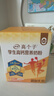 伊利高个子学生奶粉 儿童奶粉 高考营养高锌高钙牛磺酸DHA益生菌 700g 实拍图
