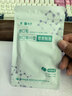云南白药泰邦痘痘贴型创口贴 轻薄透气皮外伤轻薄服帖不卷边 45粒/袋  实拍图