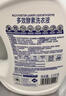 MEMBER'S MARK多效酵素洗衣液 10kg(2.5kg*4) 2.5kg*4瓶 实拍图