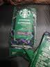 星巴克（Starbucks）意式浓缩咖啡豆200g 深烘100%阿拉比卡豆手冲黑咖啡 油脂丰富 实拍图