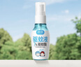 润本驱蚊液驱蚊喷雾花露水户外游玩防蚊虫叮咬驱蚊水7%驱蚊酯无香50ml 实拍图