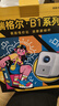 Rigal（瑞格尔）B1Neo 投影仪家用超清智能投影机便携卧室手机投影电视(电动对焦 家庭影院 限时补贴) 实拍图