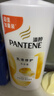 潘婷氨基酸乳液修护洗发水1KG洗发水顺抚平毛躁防干枯男女通用套装 实拍图