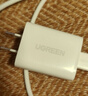绿联5v1a充电头器USB+Type-C数据线1米适用苹果iPhone17/16e/15ProMax华为荣耀手机车载CarPlay快充线 实拍图