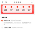 海尔保价618 国家补贴电热水器60升 PD3 金刚无缝胆免换镁棒一级能效省电储水式大水量家用上门安装 实拍图