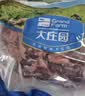 大庄园新西兰原切羔羊后腿肉2斤【欧盟认证】冷冻羊肉 烤盘烤箱 实拍图