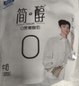 君乐宝 简醇酸奶0蔗糖 慢醇炭烧口味 低温风味酸牛奶 【简醇+慢醇】150g*12袋 实拍图